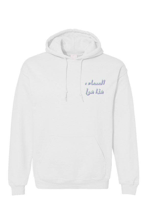 Unisex Gildan Hoodie IN WHITE