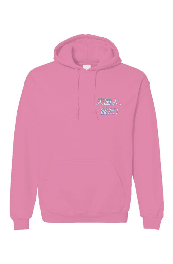 Unisex Gildan Hoodie PINK